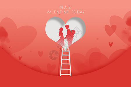 2月你好情人节创意爱心情侣设计图片