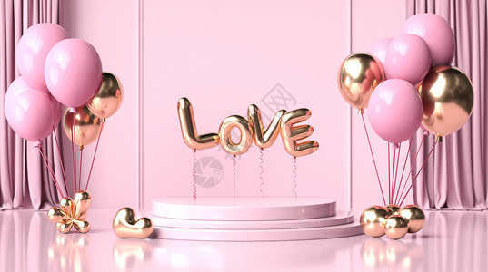 粉色氢气球创意情人节展台设计图片