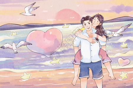 水彩海边手绘水彩情人节情侣海边浪漫治愈插画插画
