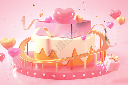 蛋糕H5爱心蛋糕场景设计图片