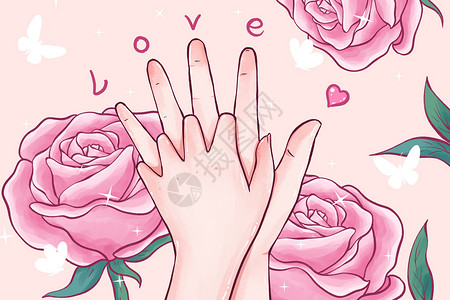 浪漫爱情玫瑰表白情侣握手手势插画插画