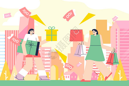 购物卷消费者权益日女孩城市购物插画