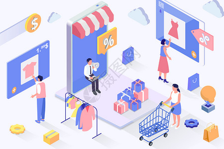 消费者权益日2.5D购物插画背景图片