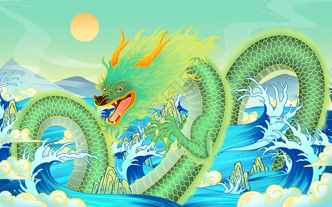 蓝色的龙传统节日二月二龙抬头青龙山水海浪国朝手绘插画插画