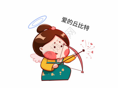 射箭运动员唐宫小仕女卡通形象爱的丘比特GIF高清图片