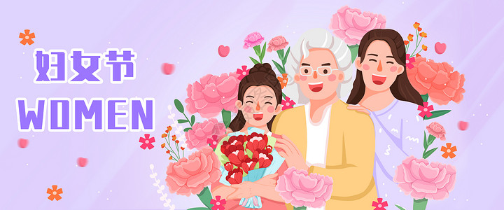 女神节banner背景图片