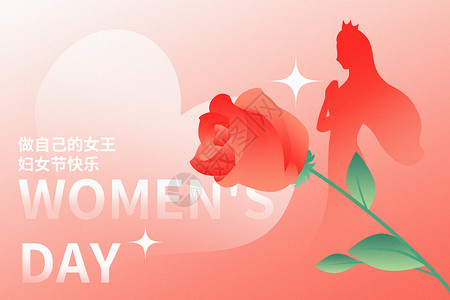 玫瑰采摘妇女节弥散创意玫瑰设计图片