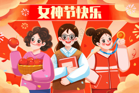 农民革命女神节妇女节女性职业女性GIF高清图片