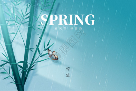 中国画竹子惊蛰蓝色创意竹子蜻蜓GIF高清图片