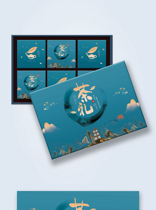 中国风边框大气蓝色高端茶叶礼盒包装模板