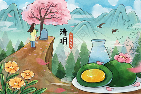 看桃花女孩手绘水彩清明祭祀和清明果风景插画插画