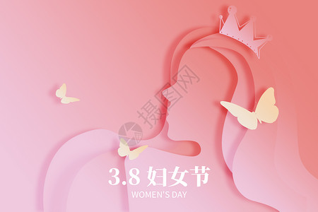 妇女节动图女神节创意大气粉色叠加女神设计图片
