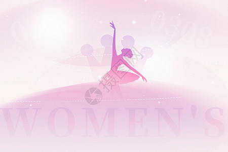舞蹈节目紫色弥散风女神节背景设计图片