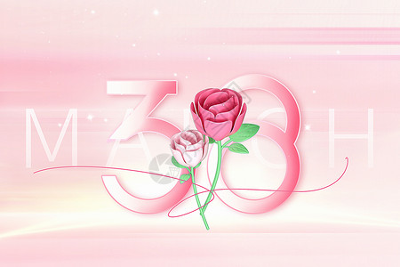 保鲜花玫瑰粉色3D立体38女神节背景设计图片