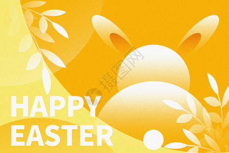 复活节兔子简笔画复活节弥散黄色兔子设计图片