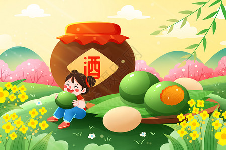 清明节习俗传统清明寒食节美食青团鸡蛋插画插画