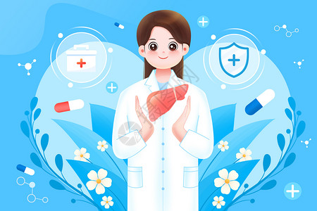 商界女性医生和肝脏健康医疗插画插画