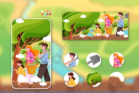 运营插画植树节一家人种树背景图片
