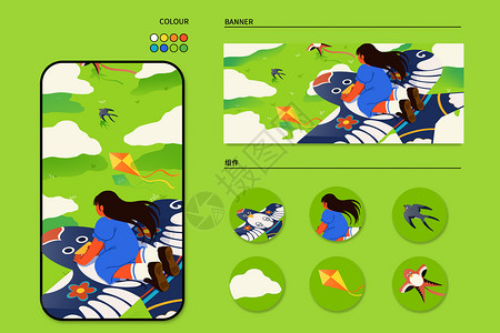 春天小女孩乘坐风筝之运营插画背景图片