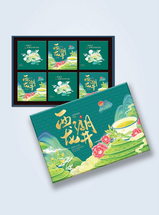 绿色枸杞叶大气绿色西湖龙井茶叶礼盒包装模板