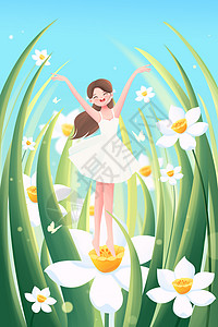 春天春分女孩在水仙花中跳舞插画插画