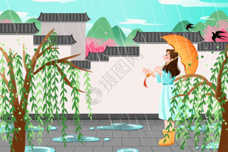 谷雨赏雨清新清明春天赏雨女孩GIF高清图片