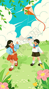 春天野外放风筝卡通插画之开屏启动页背景图片