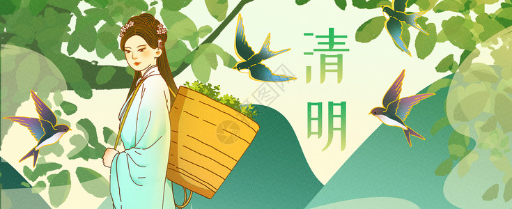 古风少女采茶清明运营插画banner背景图片