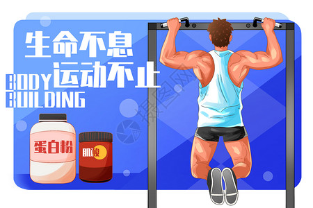 肌肉男人体艺术健身运动力量训练龙门架引体向上插画插画