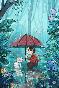 手绘水彩下雨天男孩给熊猫遮雨治愈系插画高清图片