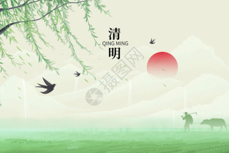 中式墙画清明节绿色创意中式山水GIF高清图片