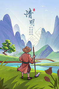 清明节农民耕种卡通水墨人物节气插画背景图片