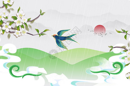 春天雨水墨风清明节背景设计图片