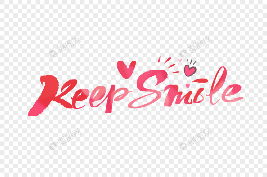 keep smile手写字体图片