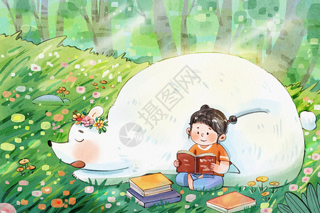 背对睡觉手绘水彩世界读书日之女孩看书熊睡觉治愈插画插画