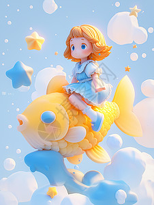 天空中鱼素材穿着蓝色连衣裙坐在黄色大鱼上遨游在天空中的可爱卡通小女孩插画