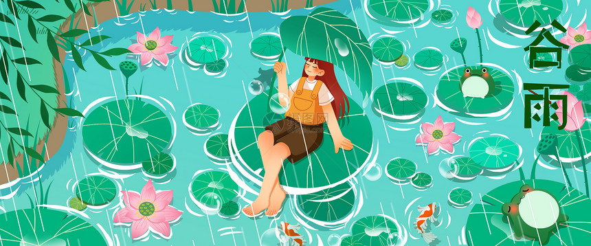 池塘里的女孩扁平风插画banner图片