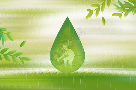 东巴谷玻璃风谷雨节气背景设计图片