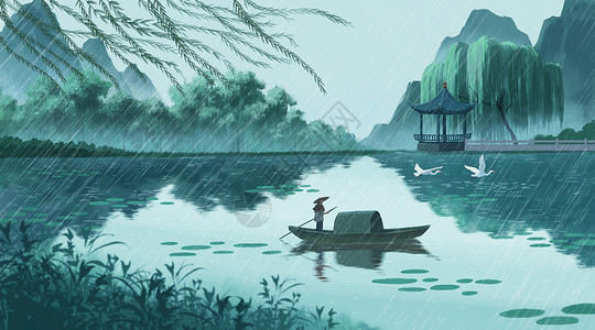 桂林田螺谷雨下的山水风景插画