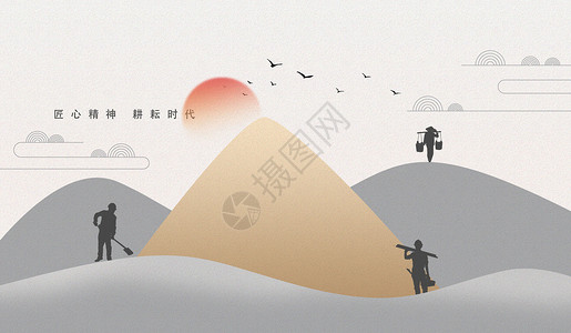 国际中国风中国风劳动节设计图片