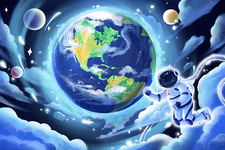 中国航天素材治愈系中国航天日地球宇航员太空宇宙场景插画插画