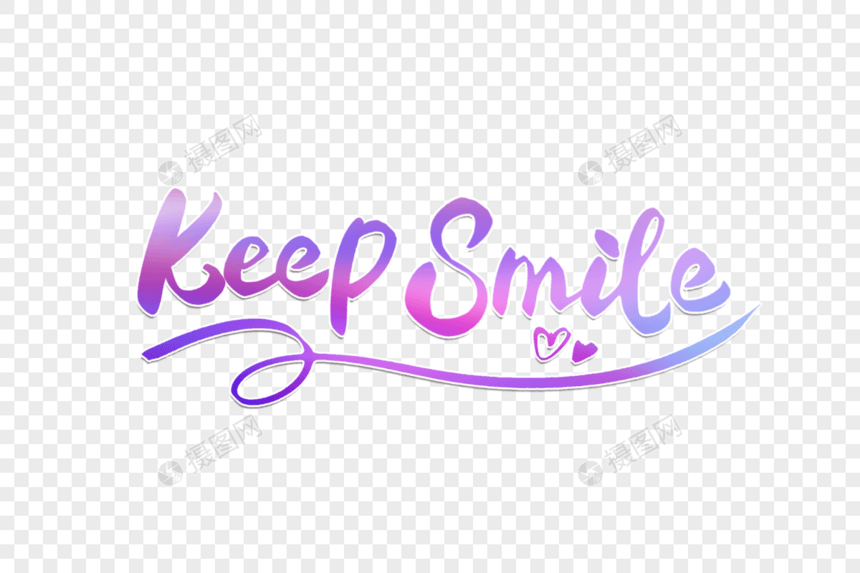 keep smile手写字图片