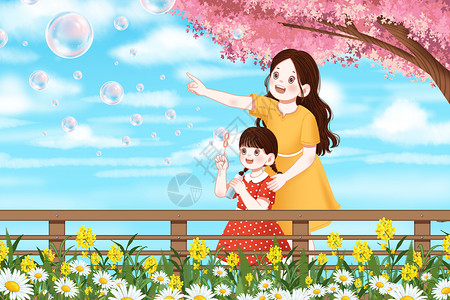 玩儿游戏樱花树下吹泡泡的温馨母女插画