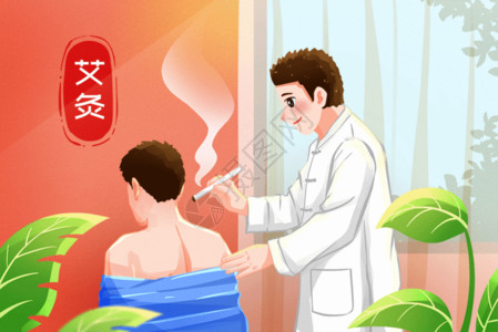 中医店养生中国中医艾灸理疗GIF高清图片