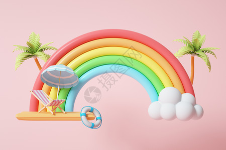 户外太阳伞夏季彩虹场景设计图片