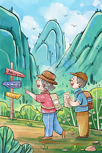 旅游的老人手绘水彩之退休老人登山旅游场景插画插画