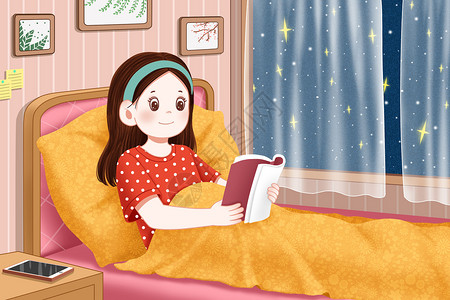 睡前学习睡前看书的女孩插画