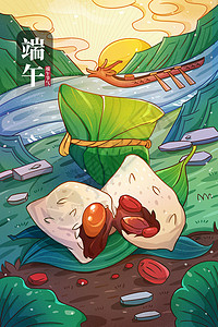 粽子肉勾线国潮端午节传统美食咸蛋黄粽子插画插画