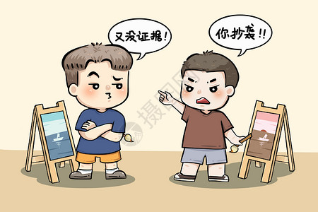 作画中国人知识产权小漫画在画画中争执抄袭的人插画