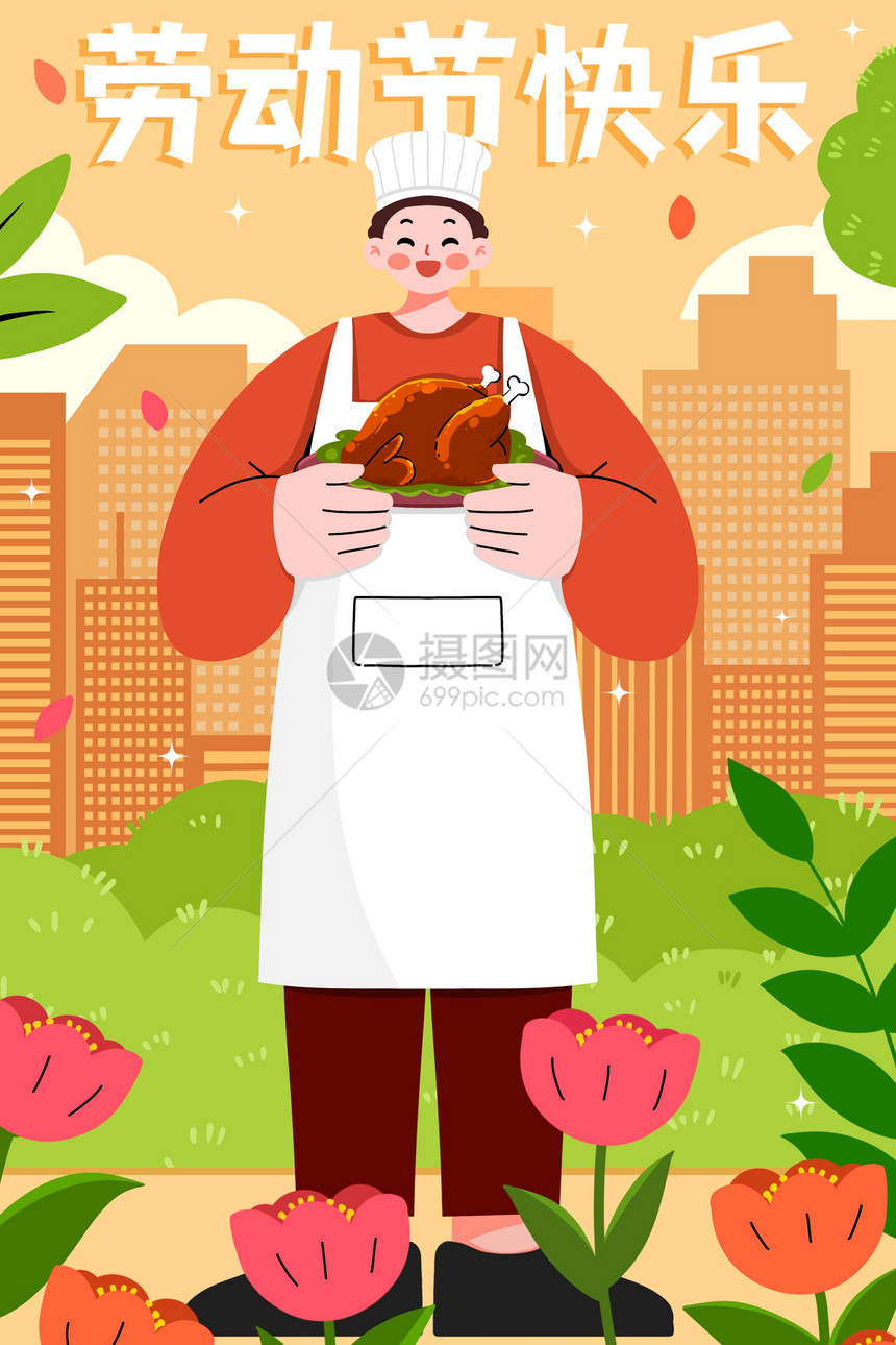 五一劳动节做饭的厨师插画图片